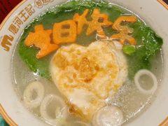 -唐河王记·南阳民间菜(国基路店)