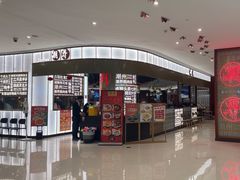 -潮界(虹桥天地店)