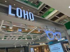 -LOHO眼镜生活(青浦宝龙店)