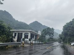 -秦岭风景区