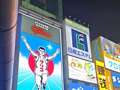 -道顿堀