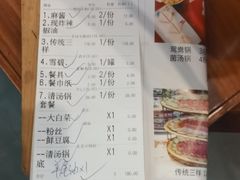 -五悦北平四季涮肉·烧烤(老商埠店)
