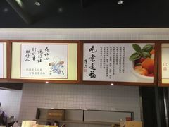 -素清香(解放路店)