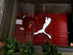 iphone_upload_pic-PUMA品牌自营折扣店(苏州比斯特购物村店)