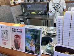 -野人先生Gelato(上海长宁龙之梦店)