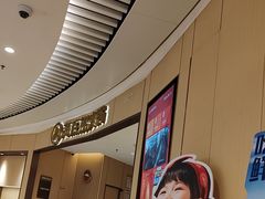 -海底捞火锅(翔龙天地广场店)