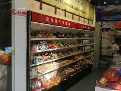 -天福号(前门店)