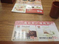 -食其家·牛丼咖喱(广元西路店)