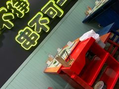 -XiaoJunGan Hotpot 钢管厂五区小郡肝火锅串串香
