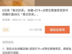 -农畉LONFOOD(万象天地店)