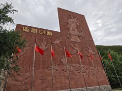 -雁门关景区