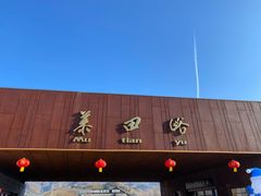 -慕田峪长城
