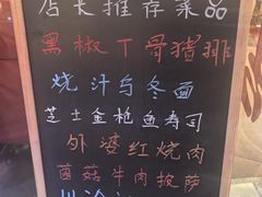 -盛江山自助料理(太原街万达店)