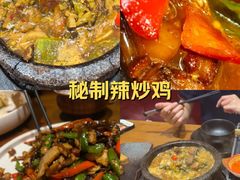 -敏珠拉姆藏餐·南京厨房(富春江东街店)