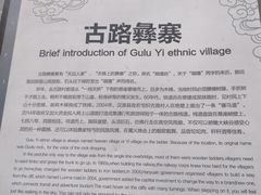 -大渡河峡谷国家地质公园