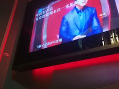 -米乐星世界KTV(汇智国际商业中心店)