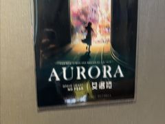 -屋有岛沉浸游戏旗舰店(中山公园店)