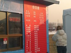 -绿野森林乐园冰雪季