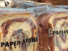 -PAPER STONE BAKERY(天汇广场店)