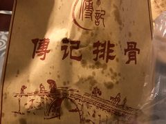 -傅强排骨(成都总店)