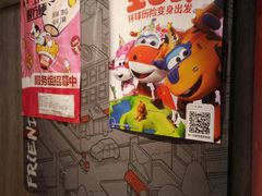 -肯德基(新市百店)
