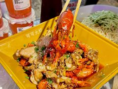 -早酒肖汉老味拌面