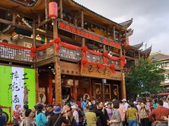 -巴人堂(女儿城店)