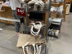 -MUJI无印良品(滨江宝龙城店)