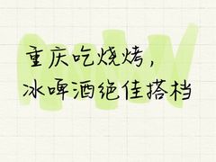 -冯氏烧烤(凯旋路总店)