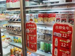 -采蝶轩(丹田店)