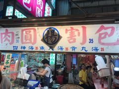 -六合夜市