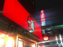 -一兰拉面(池袋店)