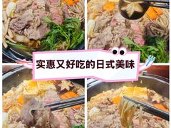 -桂马·日本料理·海胆·海鲜饭·酒场(民主广场店)