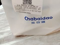 -茶百道(万象城店)