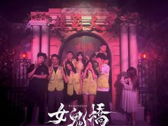 -棂笼·深度沉浸密室(武汉旗舰店)