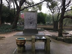 -兰亭风景区