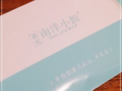 -遇见南洋小馆(桂林路店)