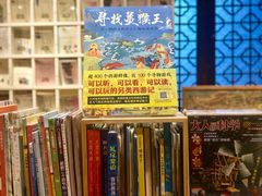 -猫的天空之城概念书店(苏州平江店)