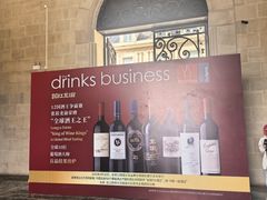 -龙谕酒庄