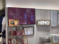 -海马体照相馆(徐州苏宁广场店)