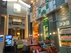 -点都德(北京路贰店)
