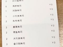 账单-藤鹤日本料理(保利广场店)