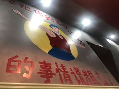 -XiaoJunGan Hotpot 钢管厂五区小郡肝火锅串串香