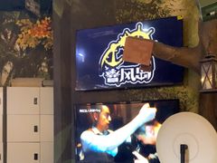-暴风岛沉浸式体验馆(百联世纪店)