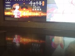 -百美汇影城(LUXE嘉里中心店)