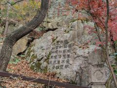 -虞山风景区