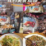 今天的美食探店之旅