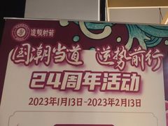 -道顺射箭·团建·骑射(张杨路店)