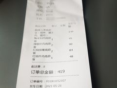 -毛家饭店(长沙南站店)