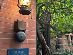 -古董花园(思南路42弄小区店)